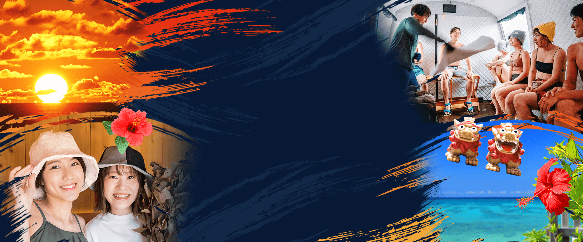 うるまサウナフェス