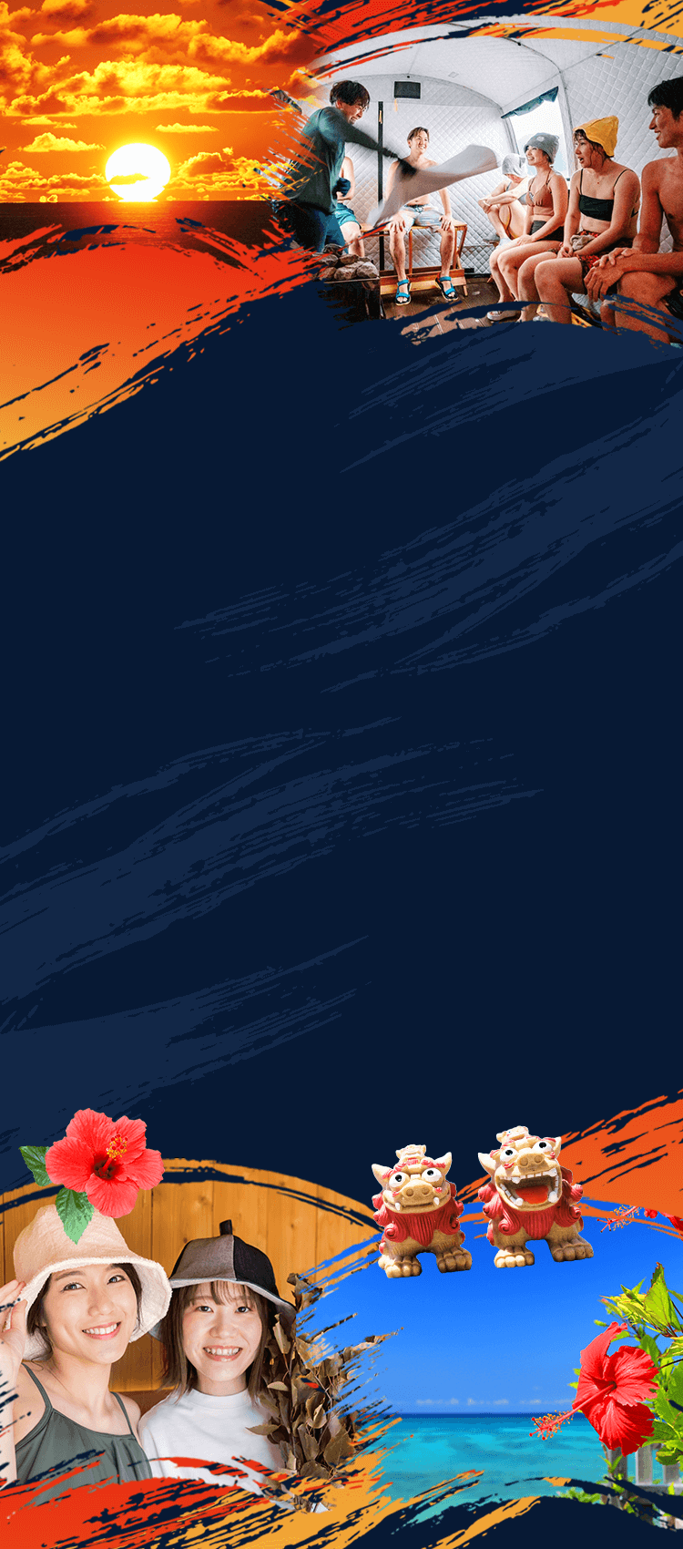 うるまサウナフェス